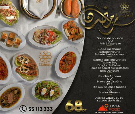 Restaurant LEMDINA à Marseille