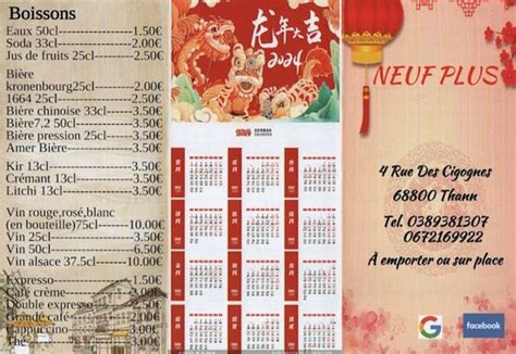 Restaurant Neuf Plus à Thann