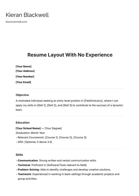 Resume No Experience Template