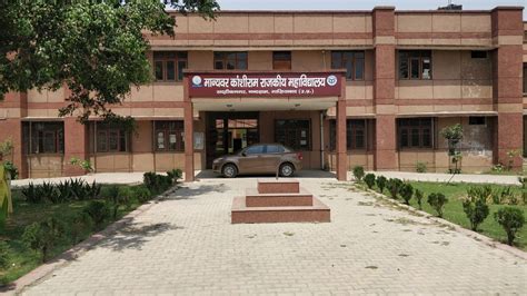 Rifes Institute,Ramnagar,-Ambedkar Nagar