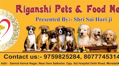 Riganshi Pets & food Needs (Riganshi Pets)