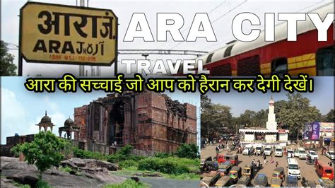 Ritesh Travel Ara