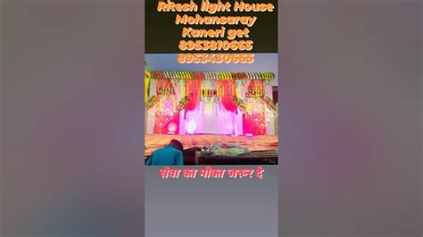 Ritesh light house