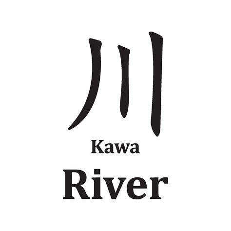 kanji sungai