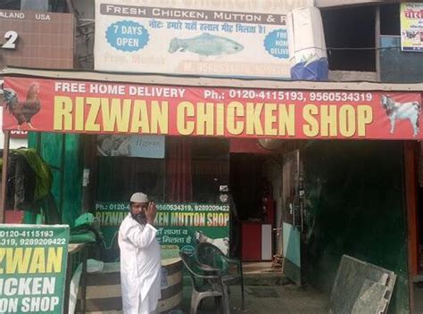 Rizwan Chicken Shop