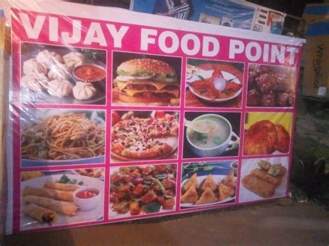Rocky Food Point