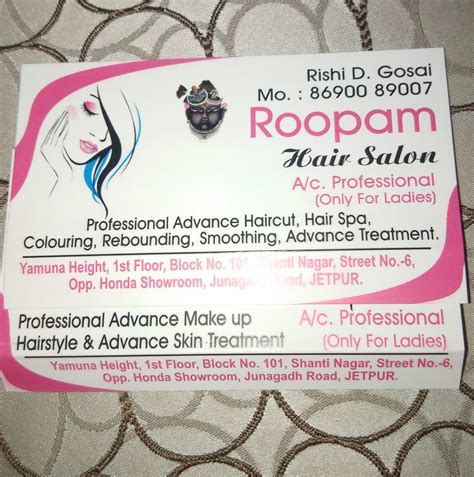 Roopam'S Salon & Boutique