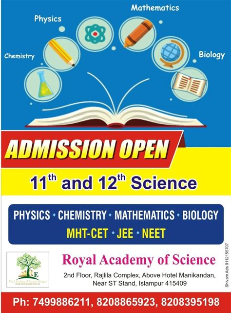 Royal Academy of Science, Islampur