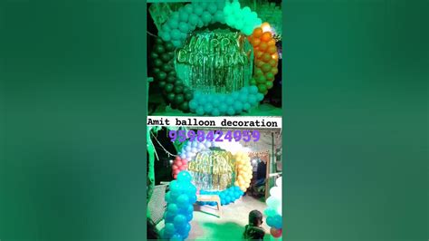Royal Event (Amit) Balloon Decoration, Light Decoration & Dj Sound Service