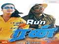 Run First (2002) film online, Run First (2002) eesti film, Run First (2002) full movie, Run First (2002) imdb, Run First (2002) putlocker, Run First (2002) watch movies online,Run First (2002) popcorn time, Run First (2002) youtube download, Run First (2002) torrent download