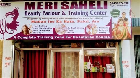 Rupal Beauty Parlour