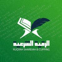 Ruqyah Shareiah