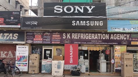 S K Refrigeration Agency