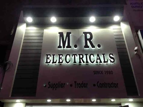S M Electricals