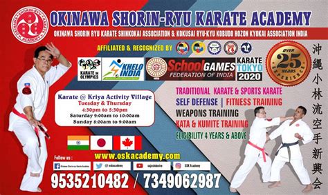 S.K. Karate training institute