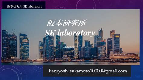 S.K.Laboratory & Associates