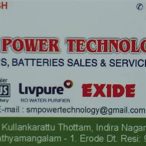 S.M.Power Technology.
