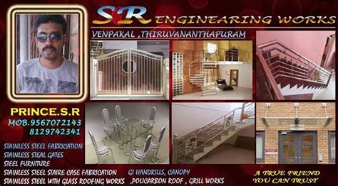 S.R.ENGINEERING WORKS