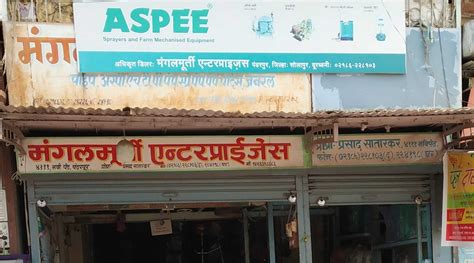 SANDIP ELECTRONICS AND WATER FILTER