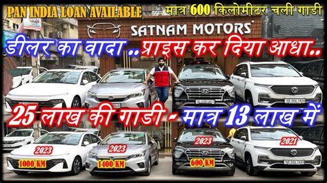 SATNAM MOTORS