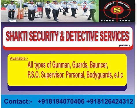 SHAKTI SECURITY SERVICE