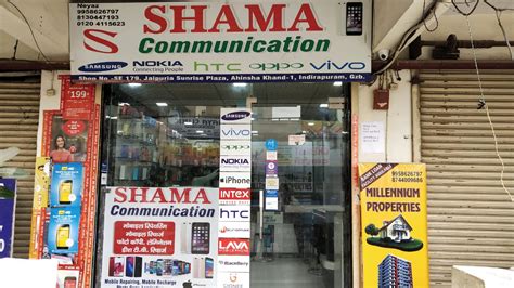 SHAMA COMMUNICATION