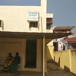 SHAMANTH CLINIC AND MEDICALS