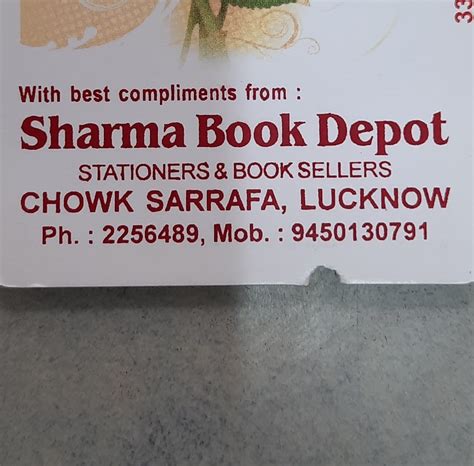 SHARMA BOOK DEPOT