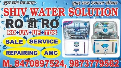 SHIV WATER SOLUTION and RO Repair Services
