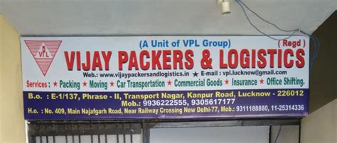 SHIVAM PACKERS AND MOVER