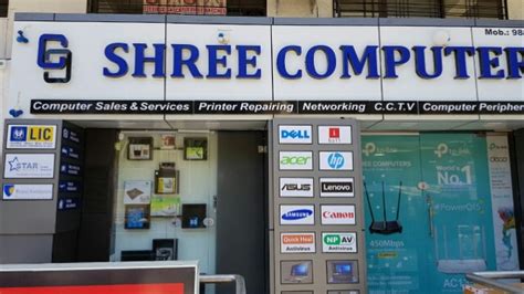 SHREE COMPUTER AND MOBILE SHOP