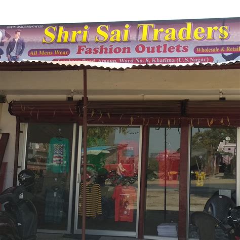 SHRI SAI TRADERS (SAI HOME DECOR)