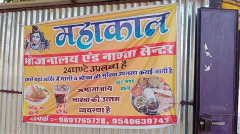 SHRIVAS (Chandrakant ) Hair Salon