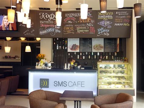 SMS cafe & Ice Cream Parlour