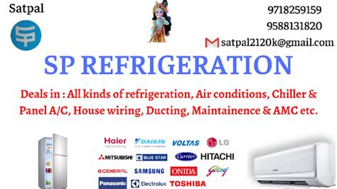 SP Refrigeration