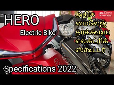 SRI UMA MOTORS -HERO ELECTRIC BIKE SHOWROOM