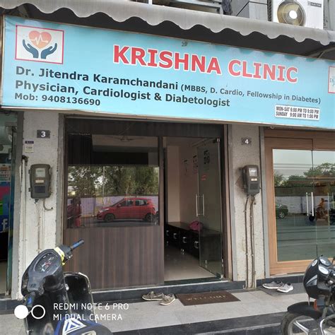 SRI VENKATESHWARA CLINIC- Ortho and Maternity Centre, Dr Kirthi Shivalingaiah, Dr Kavya
