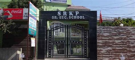 SRKP School Parking Ground