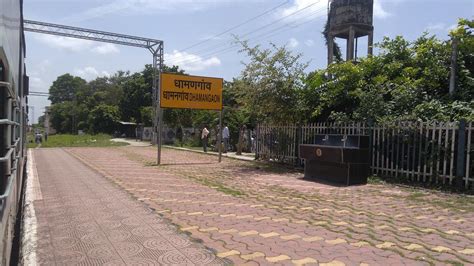 SS Biz Plaza Dhamangaon Railway