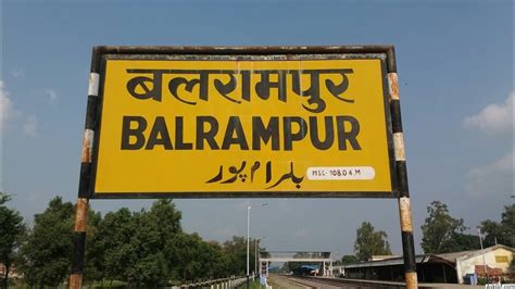 SS PropT Balrampur
