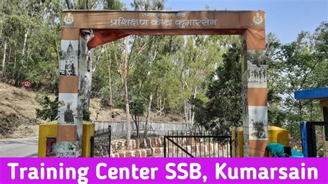 SSB Training Centre Kumarsain