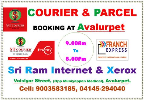 ST Courier - Villupuram SRC