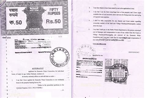 STAMP PAPER OR AFFIDAVIT WITH NOTARY WORKS LALIT