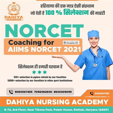 SUNSHINE ACADEMY ROHTAK - SPECIAL COACHING FOR ARMY PHYSICAL AND WRITTEN EXAM BY EXPERT FACULTY