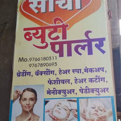 Saachi's Beauty Parlour And Spa