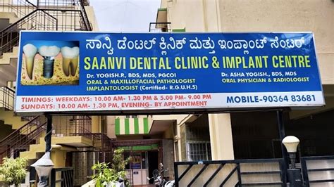 Saanvi Dental Clinic