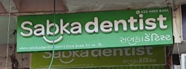 Sabka dentist - Satellite (Ahmedabad)