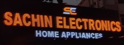 Sachin Electronic & Repairing Senter