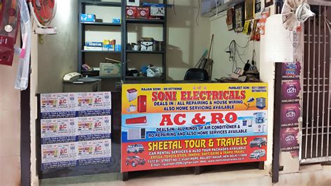 Sachin Soni Electricals Store