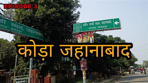 Sachin chakki Jahanabad